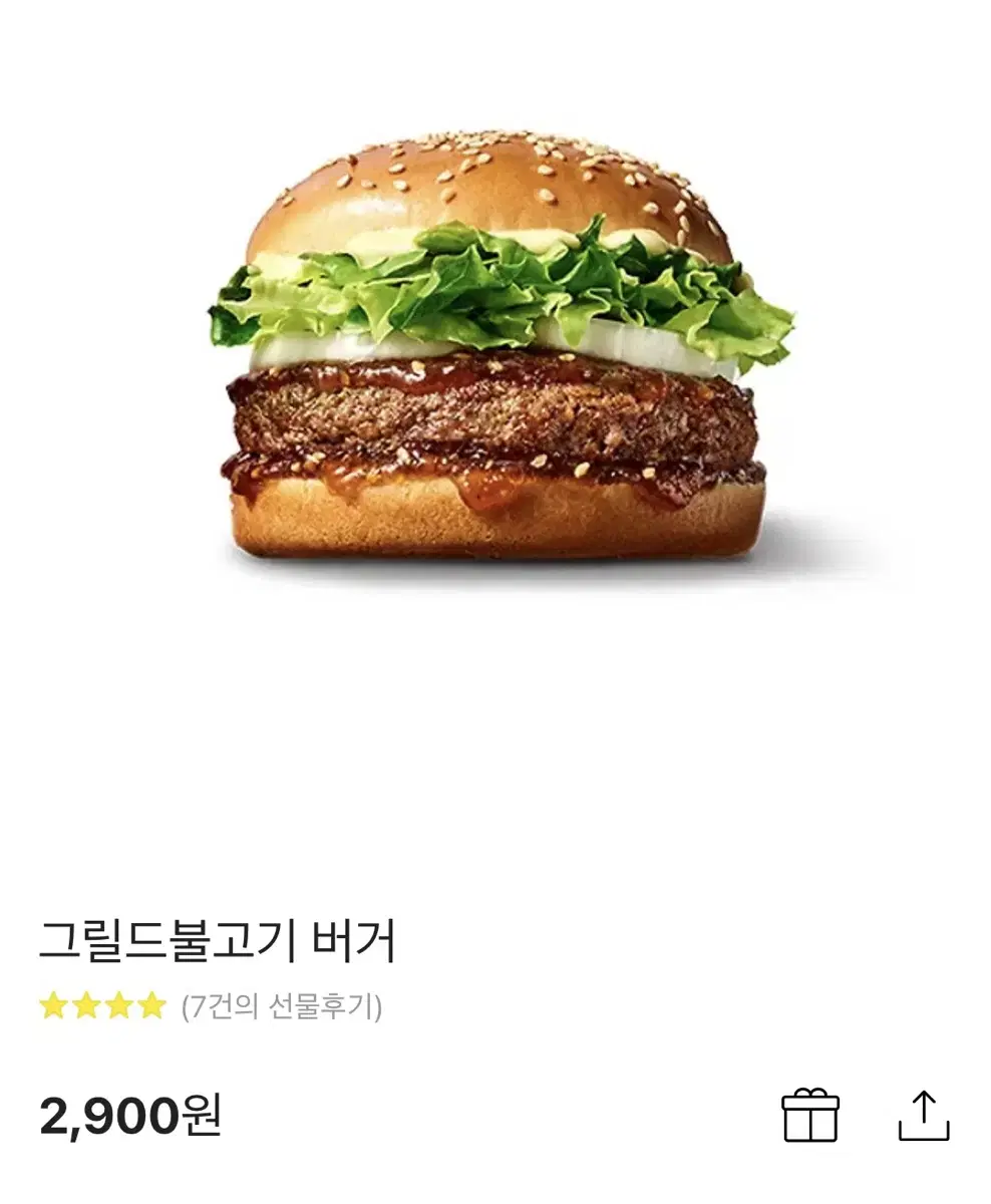 노브랜드버거